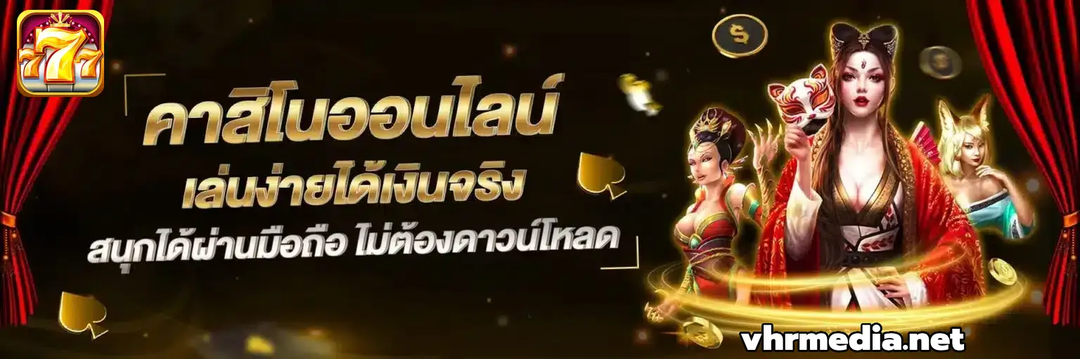ยืนยันบัตรประชาชนรับเครดิตฟรี100